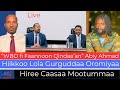 WBO Fi Faannoon Qindaa An Abiy Ahmad Hiikkoo Ola Gurguddaa Oromiyaa Hiree Caasaa Mootummaa 