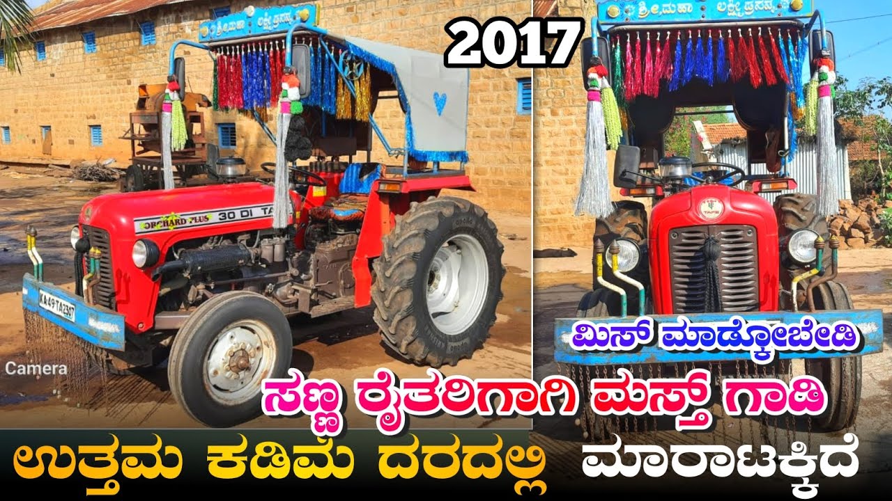 6361042595 Orchard Plus 30 DI Tractor For Sale Second Hand Tractors in Karnataka orchard 
