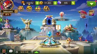 Hack Magic Rush:Heroes/ Взлом Magic Rush:Heroes