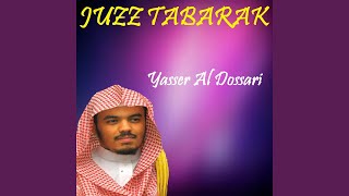 Sourate Al Mulk (Quran)