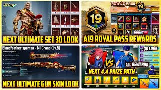 🔴 A19 ROYAL PASS REWARDS | NEXT ULTIMATE SET FIRST LOOK | NEXT ULTIMATE GUN SKIN | NEXT PRIZE PATH