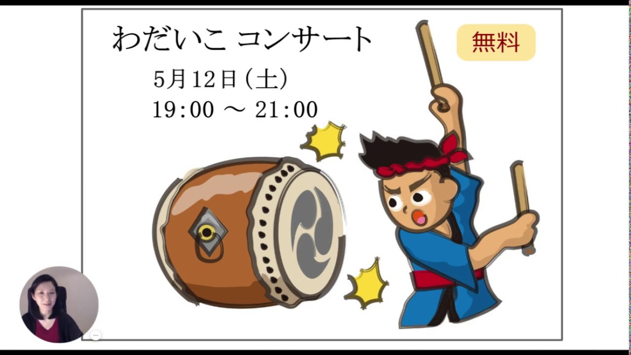 Starter A1, Module 2 (Conversational Japanese Language Course)