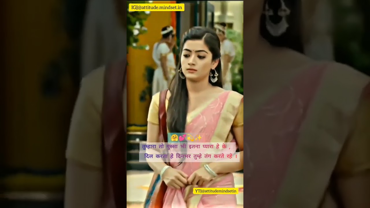 Rashmika Mandanna Whatsapp status ♥️ || Rashmika Expression queen ?|| #shorts #youtubeshorts#short