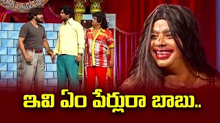 Sudigali Sudheer, Getup Srinu, Auto Ramprasad Best Comedy Skit | Extra Jabardasth | ETV