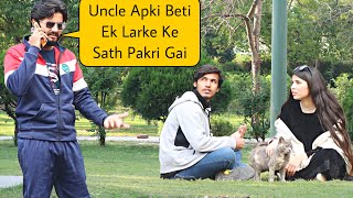 Uncle Apki Beti Ek Ladke Ke Sath Park Me Hai Prank @ThatWasCrazy