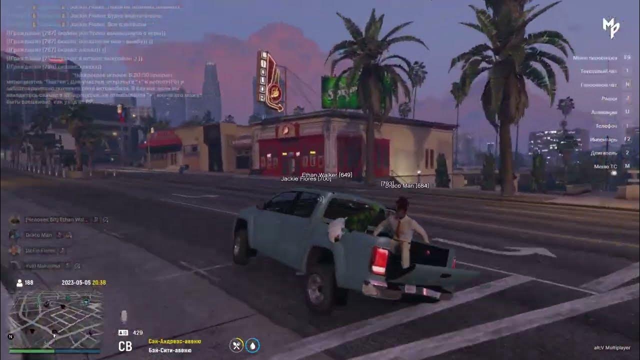 Мегаполис рп. Мегаполис рп 5. Мегаполис рп 5. Megapolis rp alt v stream. Мегаполис рп 5.