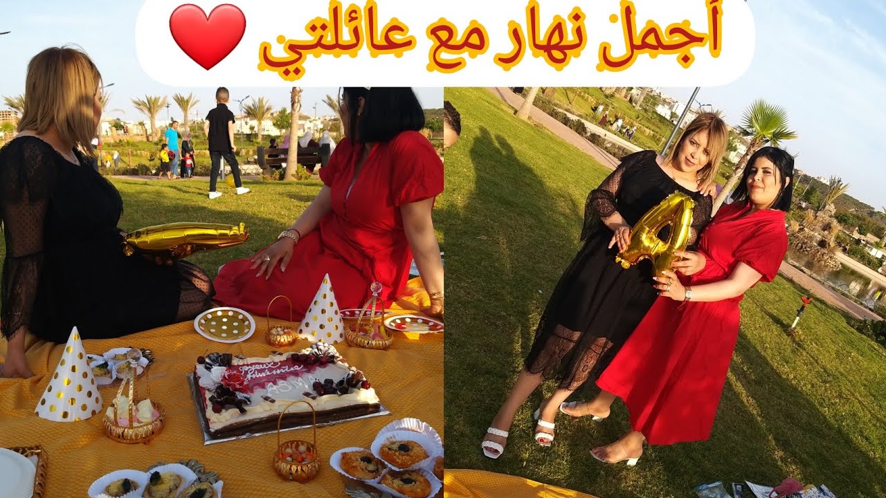 أول عيد ميلاد في بلادي😍كيفاش فوتنا نهار❤أجمل مكان روحناله🚗 سبب غيابي هو مرض.