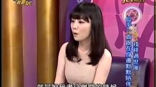 20131114 命運好好玩 04