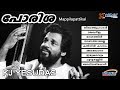    kj yesudas super hit mappilapattukal