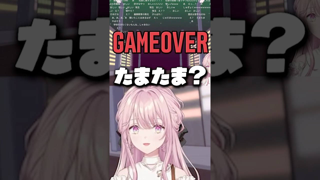 エリート令嬢らしからぬ発言をする御子神琴音【切り抜き/にじさんじ】 #vtuber #にじさんじ