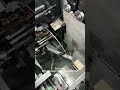 How to make irregular ring automatically