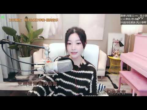 20200329   风小筝 ~ 明天会更好