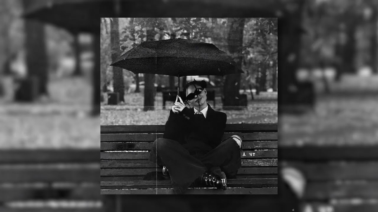 Regardez НайдИ – А что потом (official audio) sur YouTube Regardez НайдИ – А что потом (official audio) sur YouTube