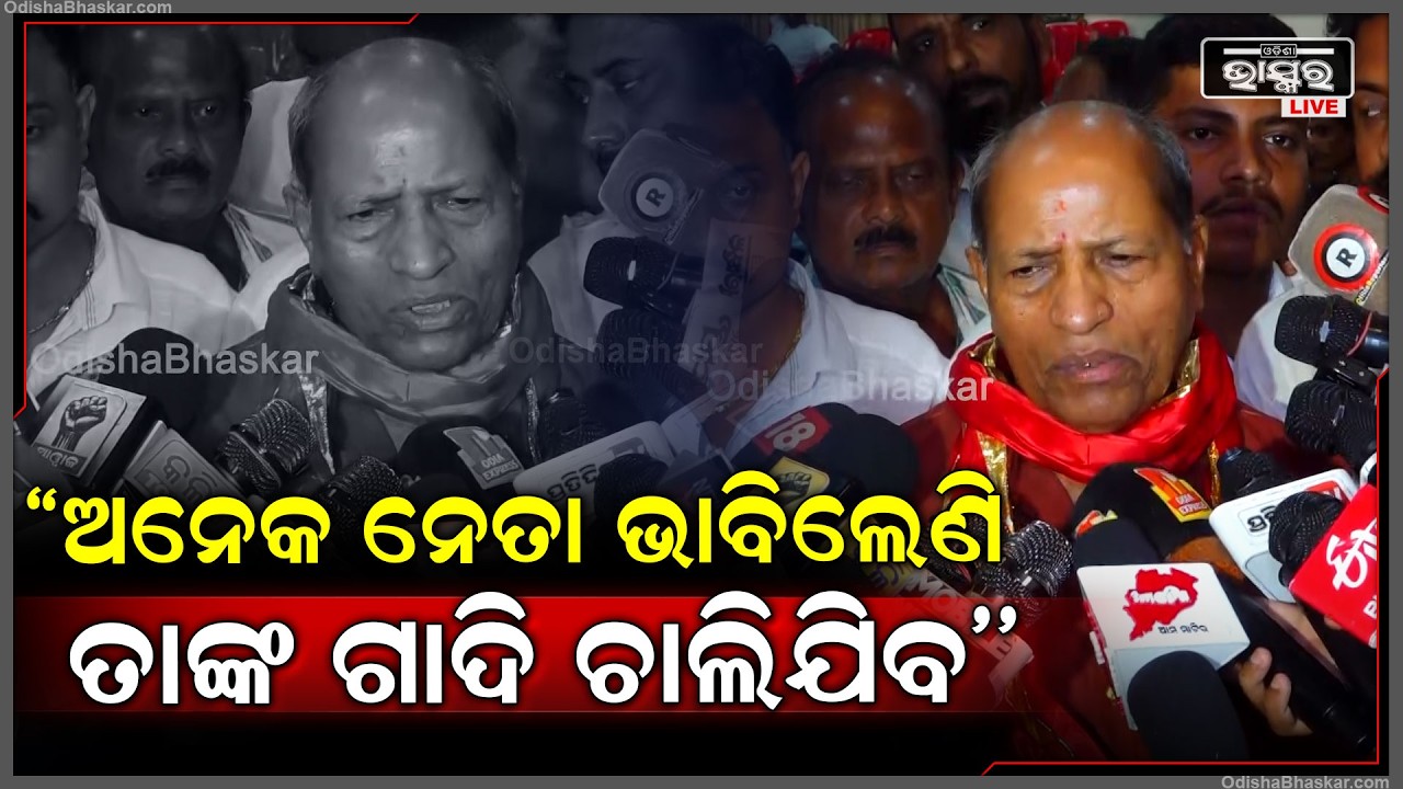 ''ଓଡ଼ିଶାର ସାମୂହିକ ବିକାଶ ଏବଂ ସ୍ୱାର୍ଥ ପାଇଁ ଓଡିଶା ନାଗରିକ ମଞ୍ଚ ସ୍ୱର ଉତ୍ତୋଳନ କରିବ''