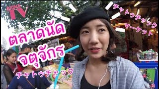 สวัสดีค่าทุกๆคน ^^ 皆さんこんにちは! 日本語は下にあります ใกล้จะถึ...
