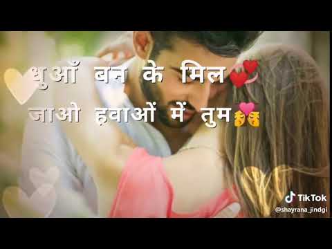 Two Line Video Babu Ke liye Shayari | Gf Ko Khush Kaise Kare special ...