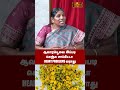 ஆவாரம்பூவை இப்படி செஞ்சு சாப்பிட்டா PRESSURE வராது | Bogar Amma #siddhamedicine #heart