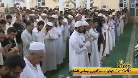 القارئ رعد الكردي اجمل تلاوة تشرح الصدر