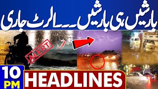 Dunya News Headlines 10:00 PM | High Alert | Weather Update | 22 April 2024