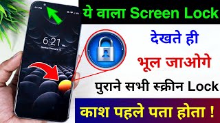 New Khufiya Screen Lock for all Android Phone 2023 | Screen Lock screenshot 2