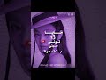 حبيتتت @larinn-6 #مامامو #اكسبلور #blackpink #سومو #لايك #ايقنت #ترند
