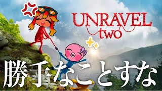 【 協力プレイゲーム実況 】南国コンビVが行く、介護役と自由人の冒険！【 めまいパレード / 羽合アン / 桃野トリ / 個人勢VTuber / UNRAVEL TWO 】