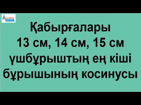 Жетілген сатушымен жыныстық қатынас