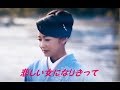 悲しい女になりきって 大石まどか cover satuki