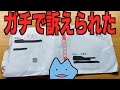 【ガチ】ついに訴えられました