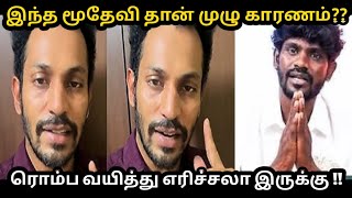 Kureshi Angry Reply About Cwc Season 7 Issue ?? எனன சனனர தரயம நஙகள பரஙக ??