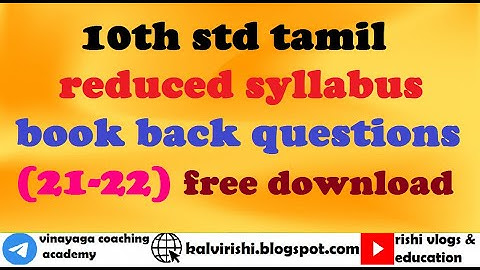 10th std tamil reduced syllabus book back questions 2021-2022 l 10th std tamil reduced syllabus 2021