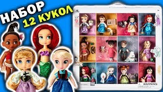 Набор Кукол ПРИНЦЕССЫ ДИСНЕЯ Аниматоры Игрушки Обзор Распаковка Disney Princess Dolls Animators Mini Набор Кукол ПРИНЦЕССЫ ДИСНЕЯ Аниматоры Игрушки Обзор Распаковка Disney Princess Dolls Animators Mini