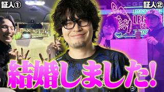 Naruo announces his marriage on April Fool's Day, with two benefactors as witnesses.