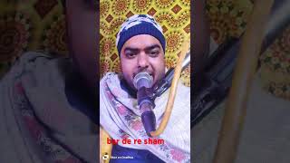 barde re sham jholi barde vishal pandit