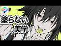 【完全版】絵描き歴36年で辿り着いた「美しい線画」とキャラデザ術【CLIP STUDIO PAINT】