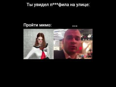 ТЕСАК МЕМ - YouTube