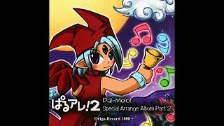 09.Destiny Of Life 2008 Where Are We?