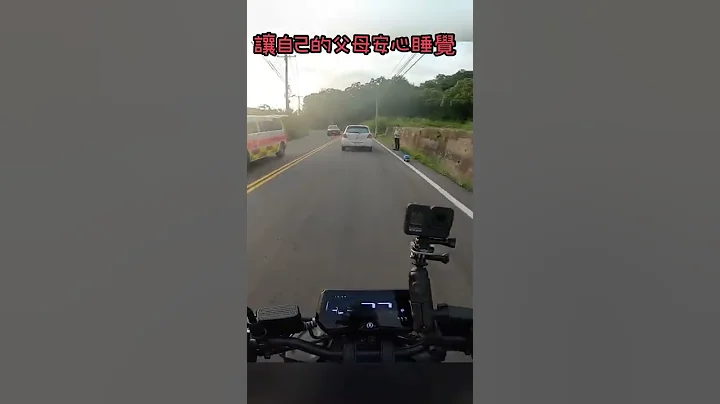 死亡车祸！骑车过弯失控撞上对向游览车 - 天天要闻