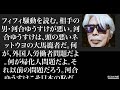 【山崎行太郎ch】フィフィ騒動を読む。相手の男・河合ゆうすけが悪い。河合ゆうすけは、頭の悪いネットウヨの大馬鹿者だ。何が、外国人労働者問題だよ。それ以前の問題だろう。河合ゆうすけこそ日本人の恥だ。