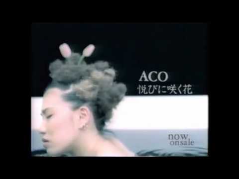 1999年 Aco 悦びに咲く花 Cm Youtube