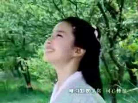 Chinese Paladin/仙劍奇俠傳 - June's Rain /六月的雨 by Hu Ge/胡歌
