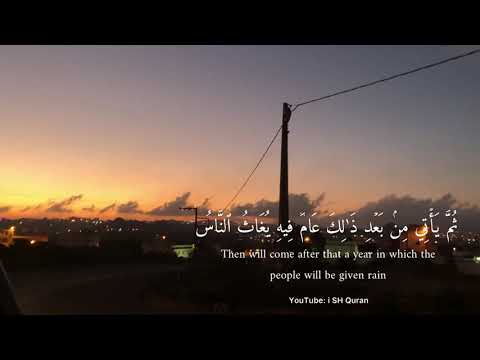 ث م ي أ ت ي م ن ب ع د ذ ل ك ع ام ف يه ي غ اث الن اس سنة هجرية جديدة ١٤٤٣ ه