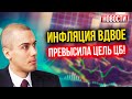 Вакцинация станет обязательной?! Нефть не подешевеет?! Экономические новости с Николаем Мрочковским