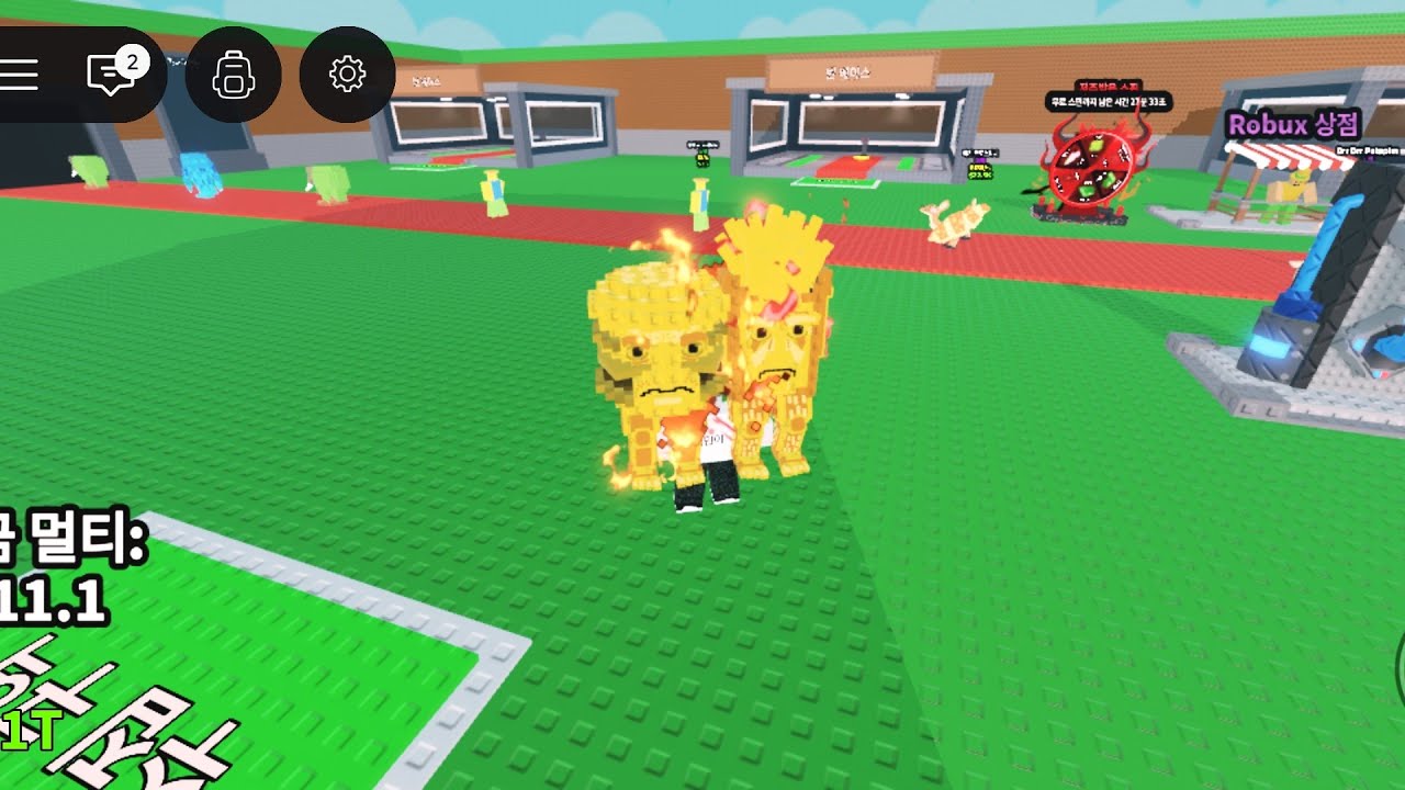 버거뜬 이벤트 2부