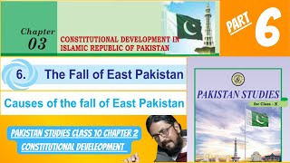 fall of east pakistan | class 10 pst chapter 3 | pakistan studies | sindh textbook board