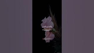 Merduuu!! Sholawat INNA FIL JANNATI || Story WA || Literasi Pendek#shorts #fyp #viral #tiktok #fypシ