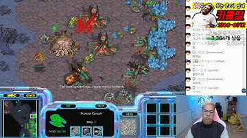 [14.9.19] SC:R 1v1 Larva (Z) vs Huro (P) (FPVOD) Overwatch