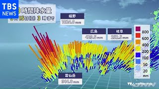 【予報士解説】激しい雨続く、土砂災害の危険性高まる 命を守る行動を（午前５時台 放送）