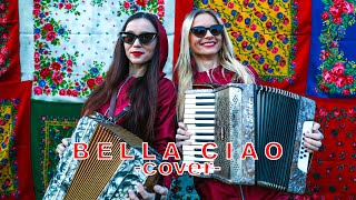 Bella Ciao - Andrei, Suzana și Daciana Vlad | COVER