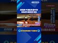 治安、毒駕、火災與工安事故